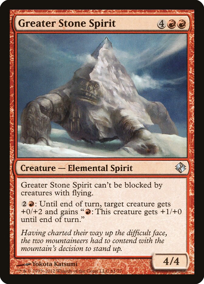 Greater Stone Spirit card front
