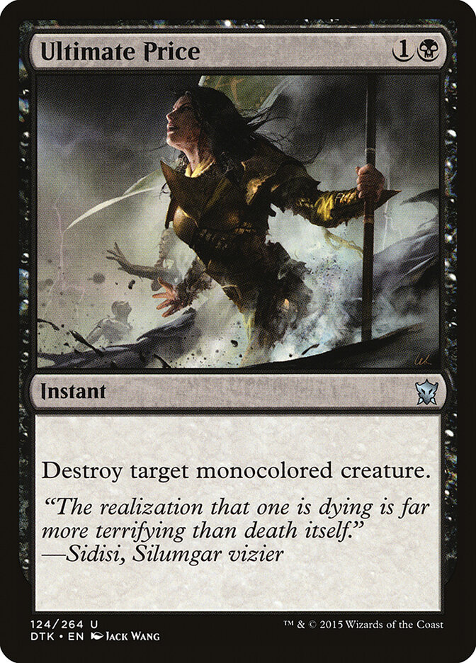 Ultimate Price card front