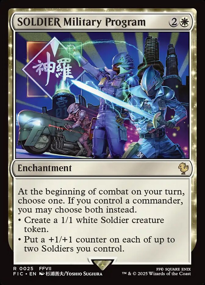 SOLDIER Military Program card front