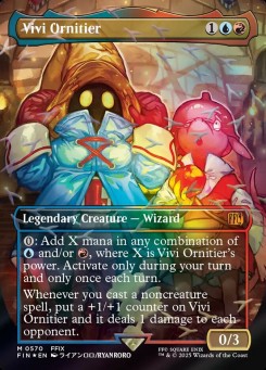 Vivi Ornitier