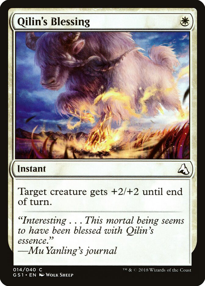 Qilin's Blessing card front