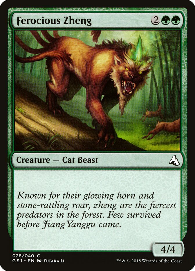 Ferocious Zheng card front