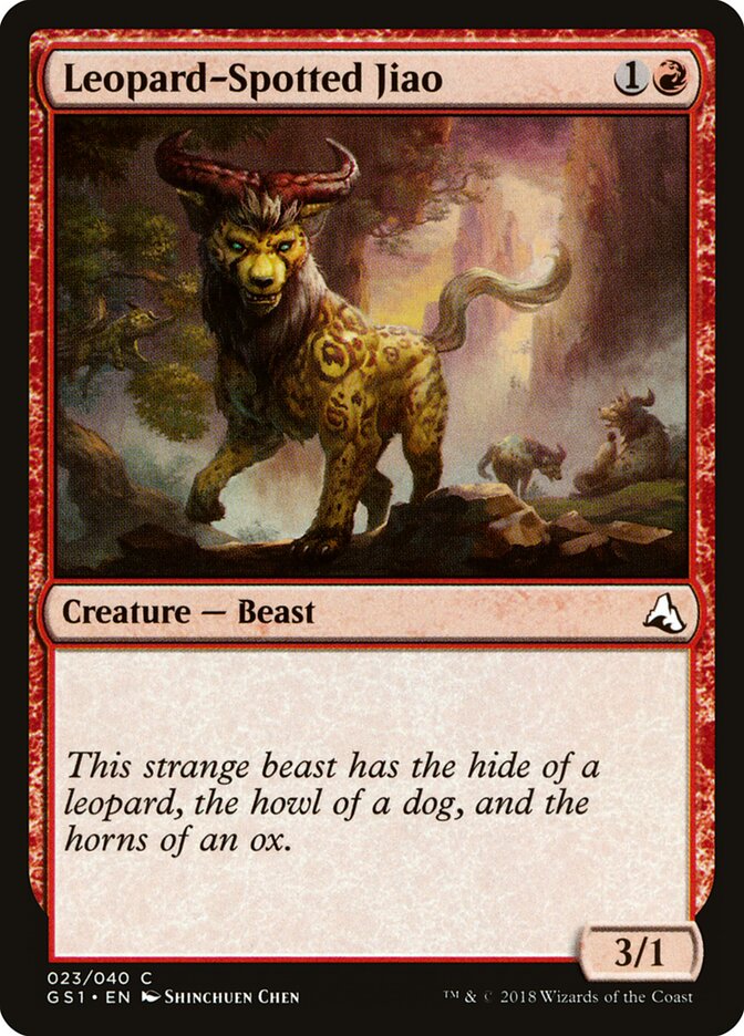 Leopard-Spotted Jiao card front