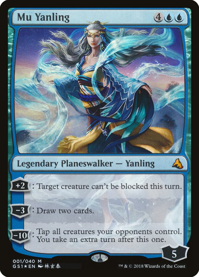 Mu Yanling card front
