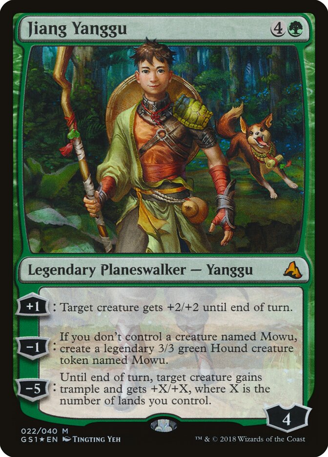 Jiang Yanggu card front