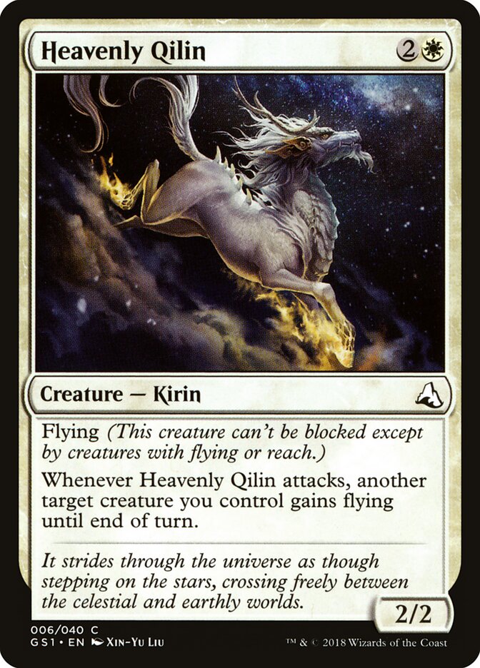 Heavenly Qilin card front