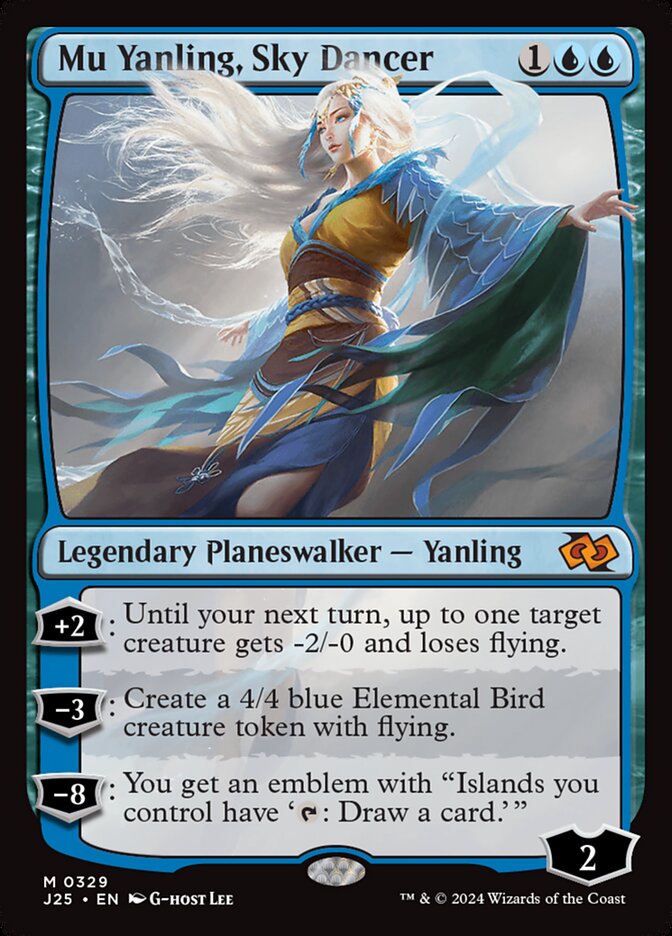 Mu Yanling, Sky Dancer card front