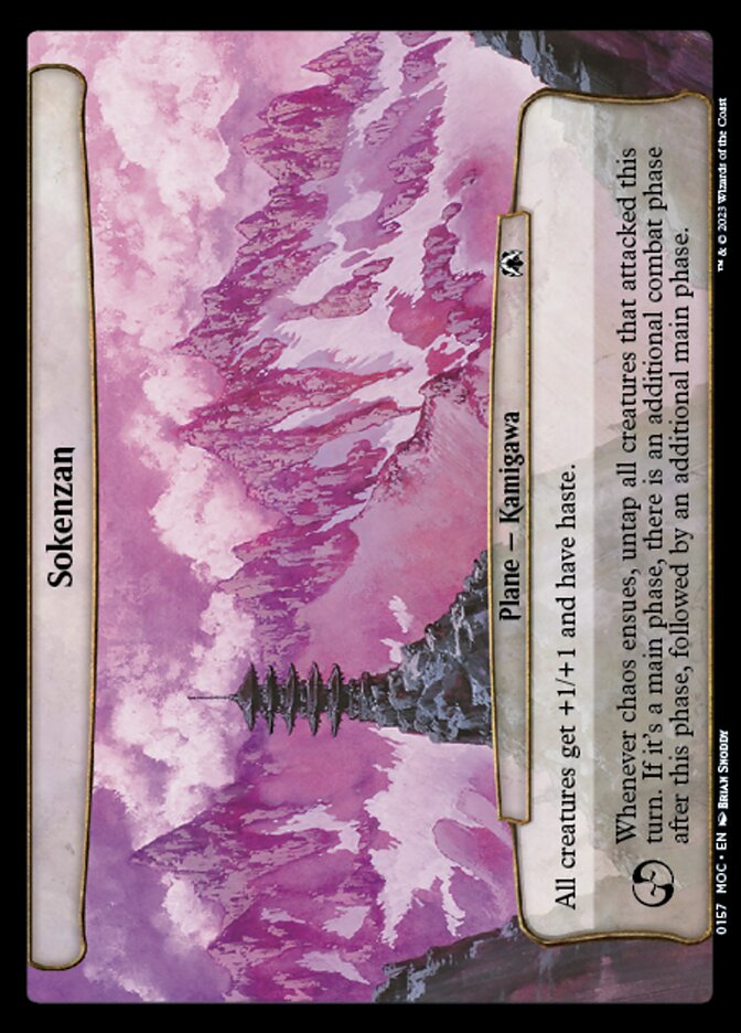 Sokenzan card front