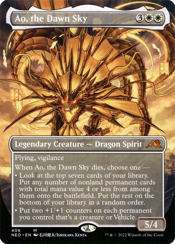 Ao, the Dawn Sky card front