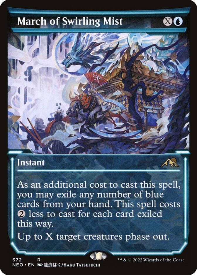 March of Swirling Mist card front