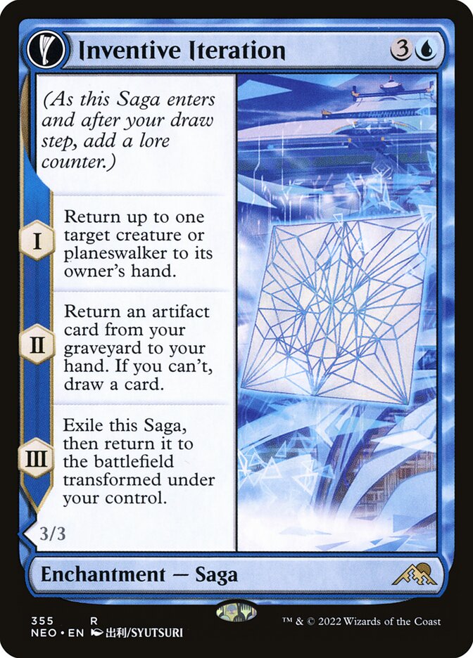 Inventive Iteration card front