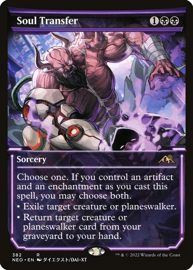 Soul Transfer card front