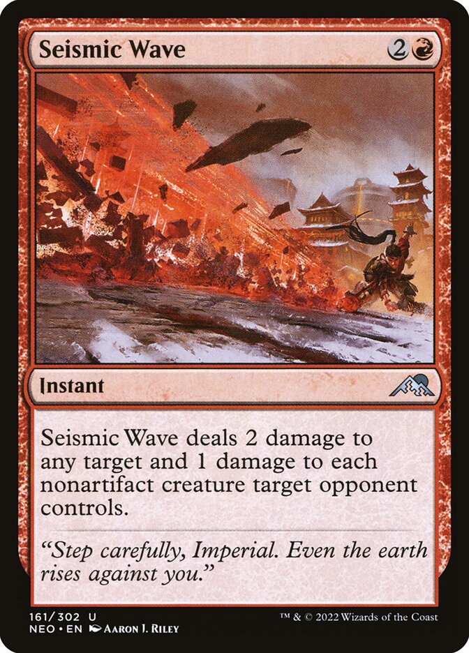 Seismic Wave card front