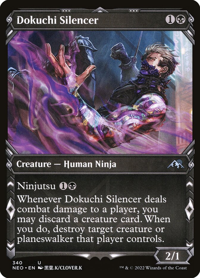 Dokuchi Silencer card front