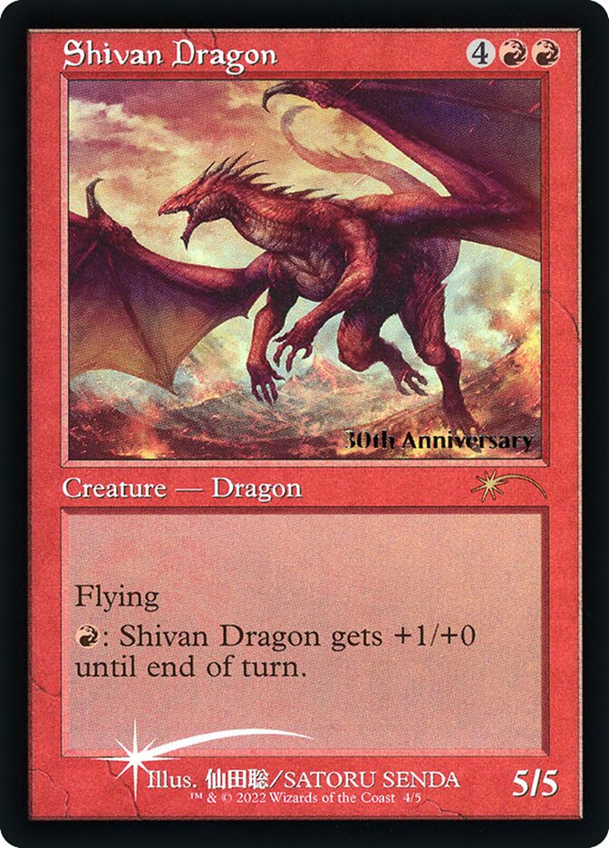 Shivan Dragon card front