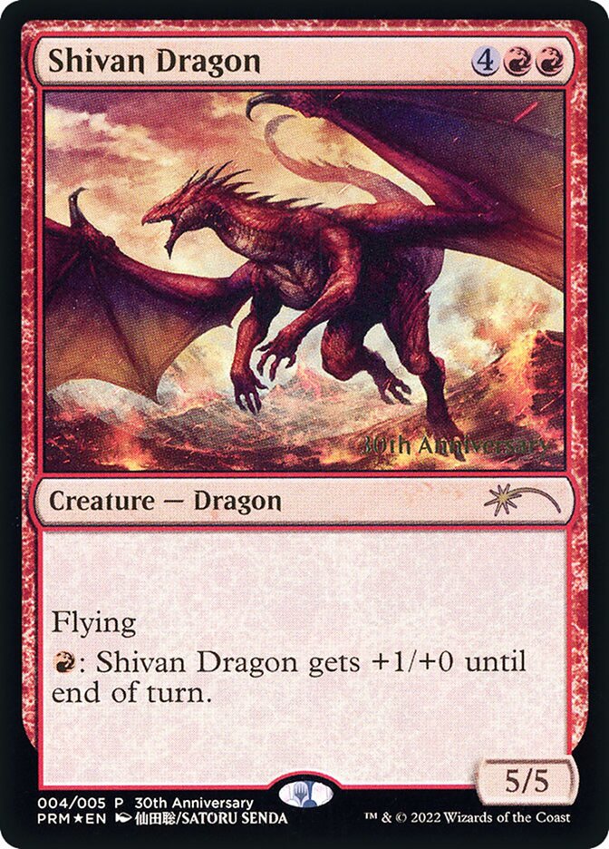 Shivan Dragon card front