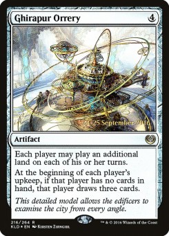 Ghirapur Orrery