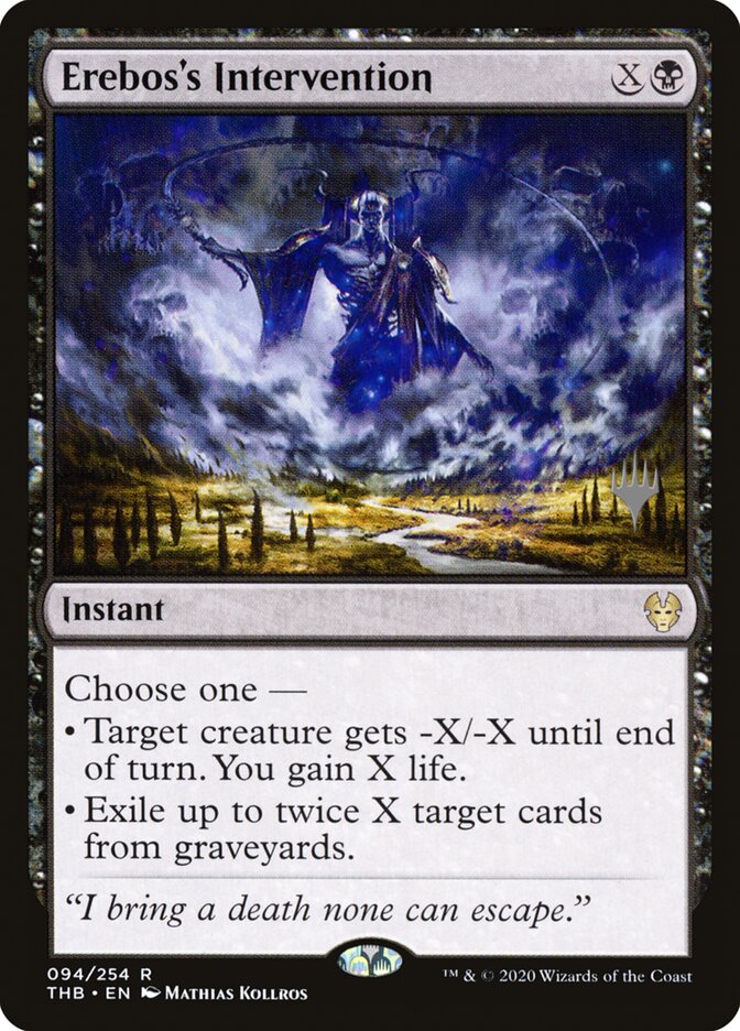 Erebos's Intervention card front
