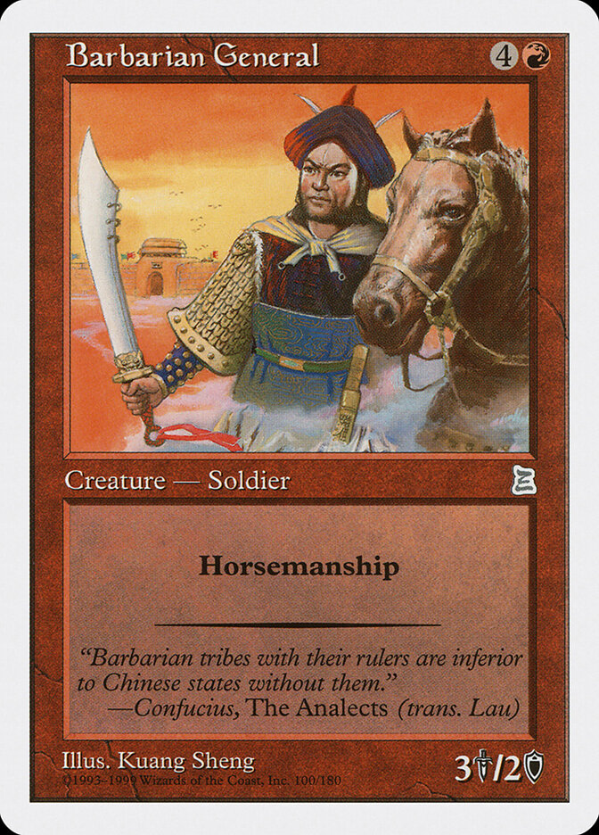Barbarian General card front