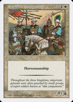 Shu Elite Companions