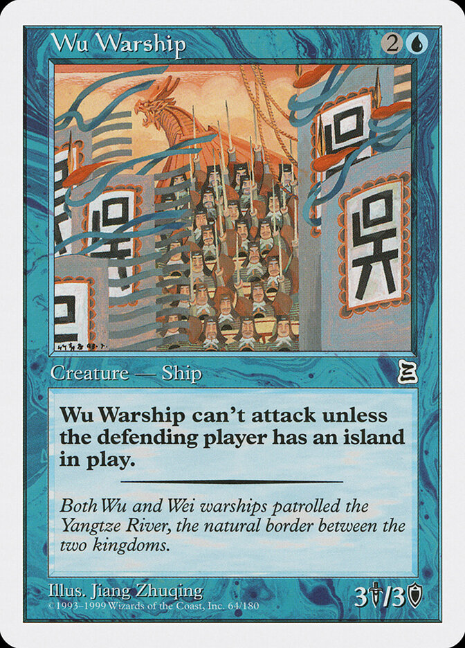Wu Warship card front