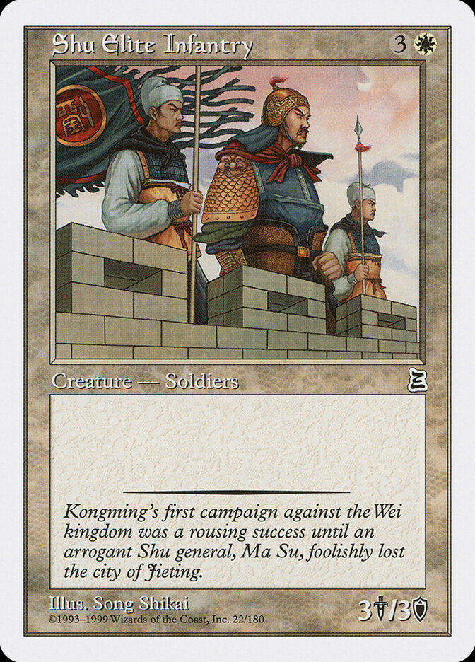 Shu Elite Infantry card front