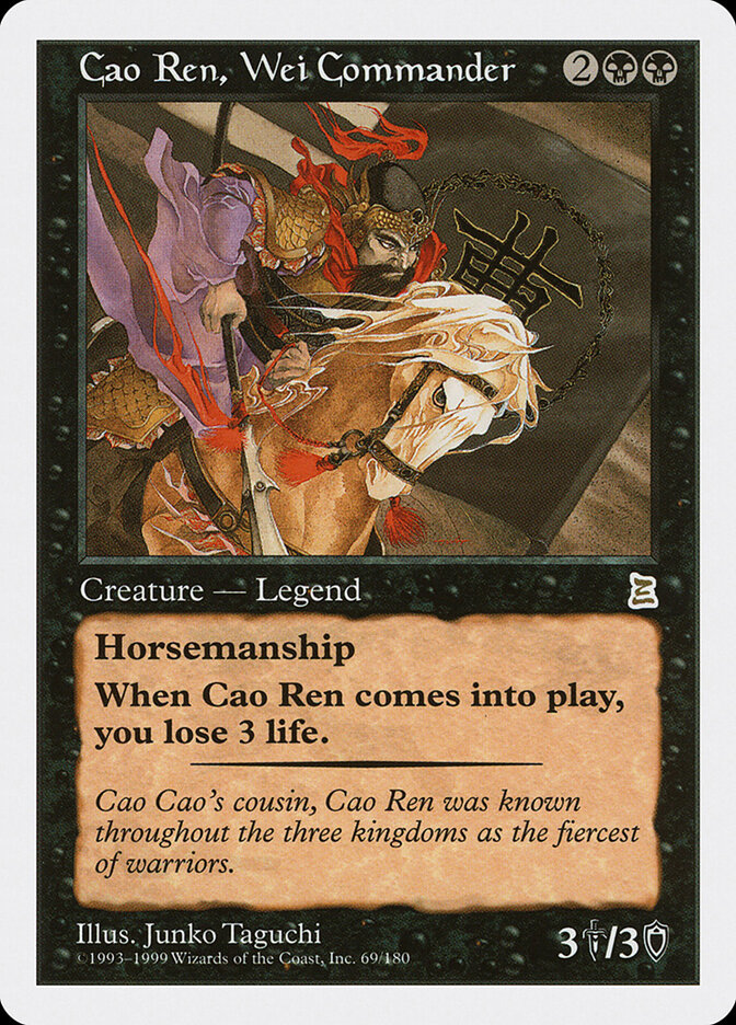Cao Ren, Wei Commander card front