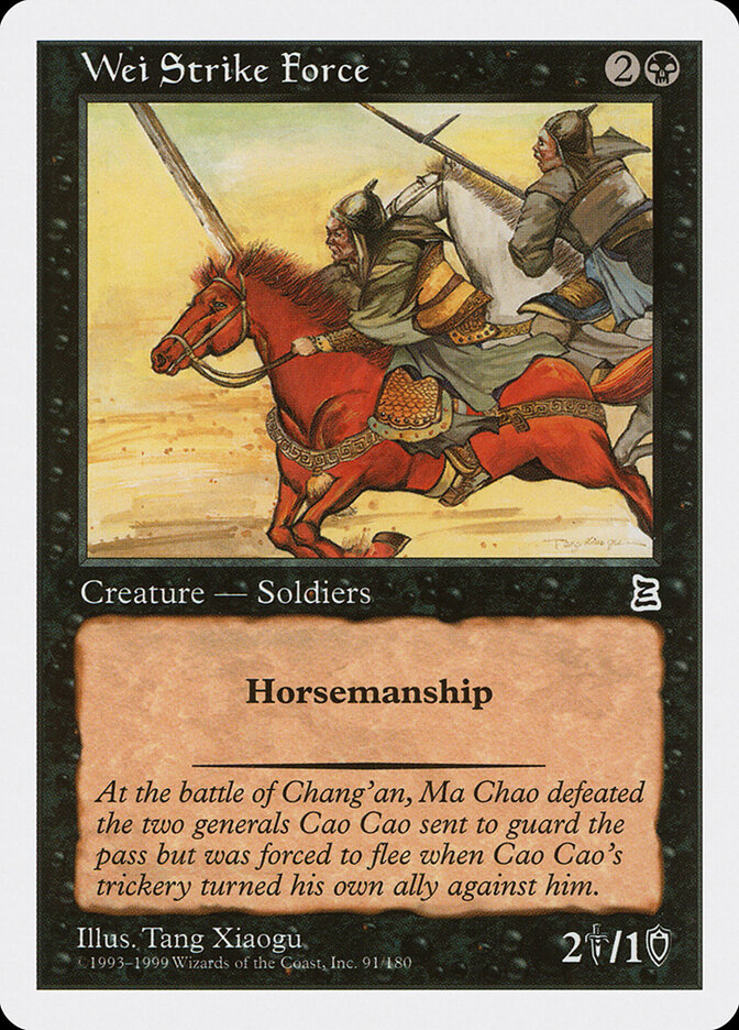 Wei Strike Force card front