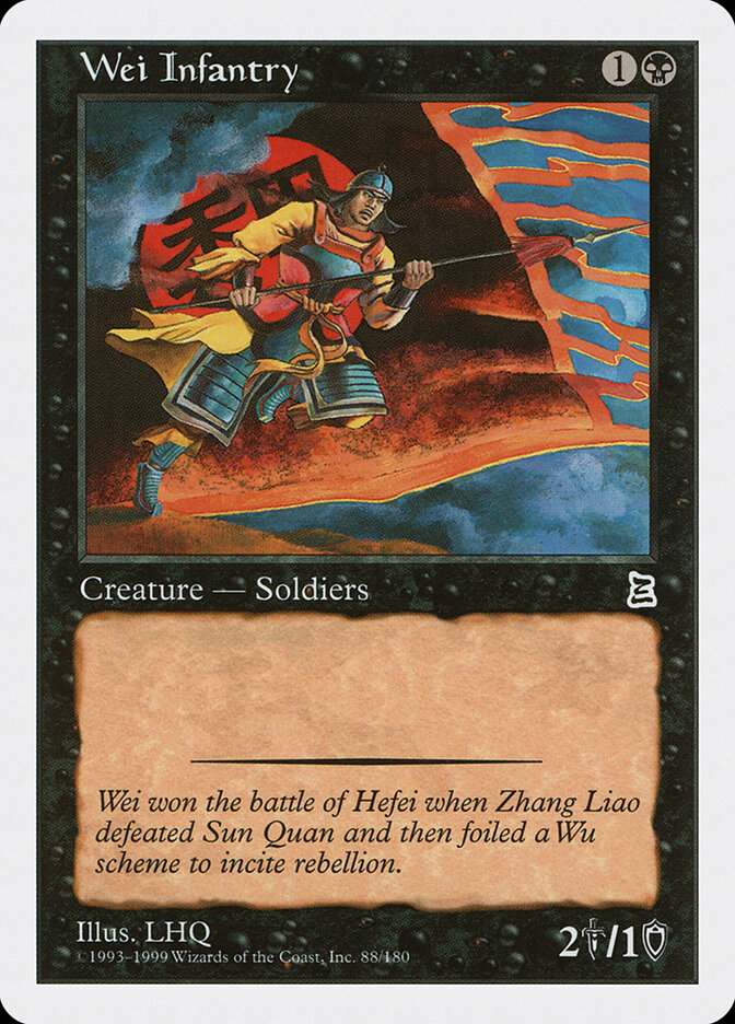 Wei Infantry card front