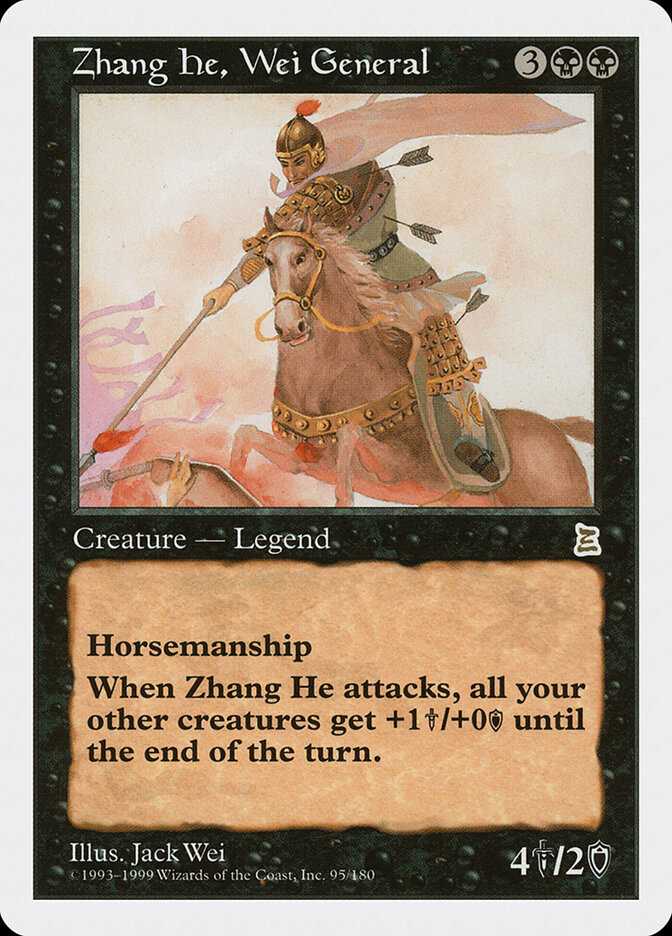 Zhang He, Wei General card front