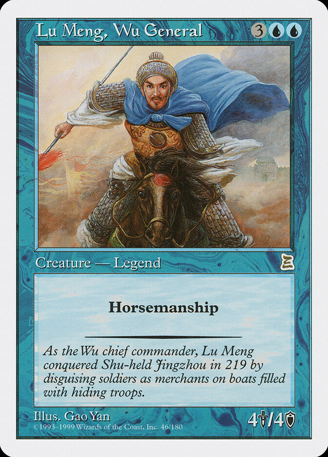 Lu Meng, Wu General card front