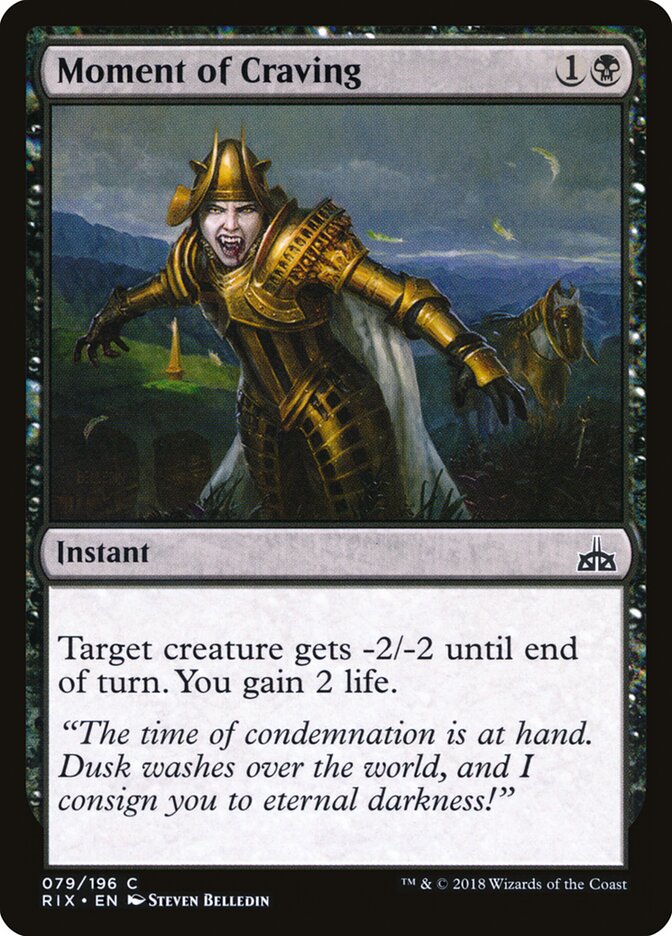 Moment of Craving card front