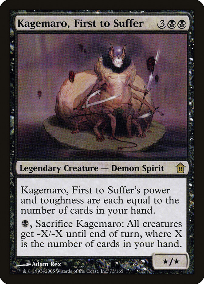 Kagemaro, First to Suffer card front