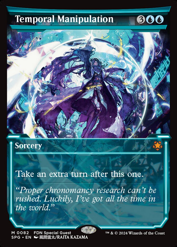 Temporal Manipulation card front