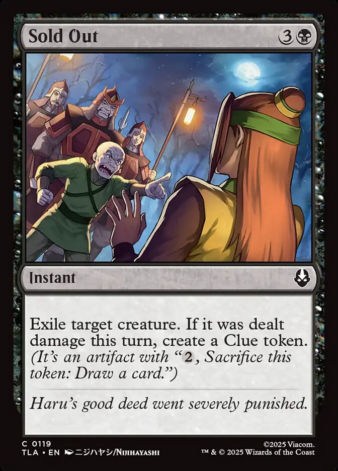 Sold Out card front