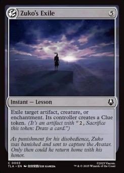 Zuko's Exile