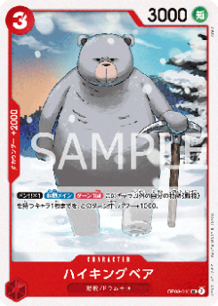 Hiking Bear (OP08-010)