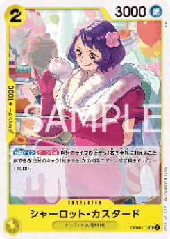 Charlotte Custard (OP08-103)