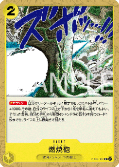 Burn Bazooka (OP08-116)