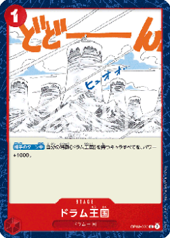 Drum Kingdom (OP08-020)