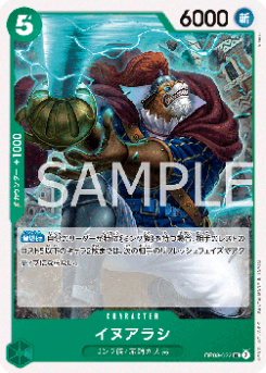 Inuarashi (OP08-022) card front