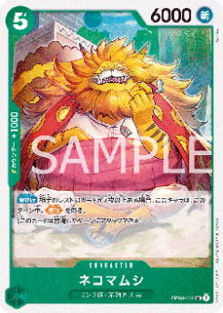 Nekomamushi (OP08-028) card front