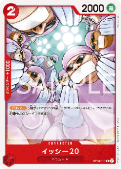 Twenty Doctors (OP08-003) card front
