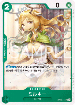 Milky (OP08-032) card front
