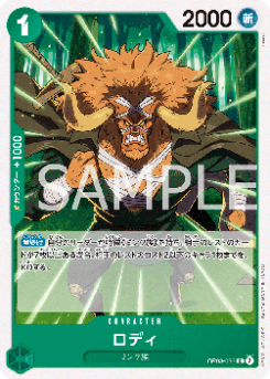 Roddy (OP08-033) card front