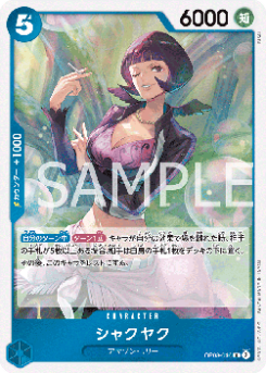 Shakuyaku (OP08-046) card front