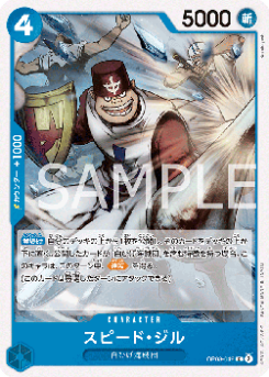 Speed Jil (OP08-049) card front