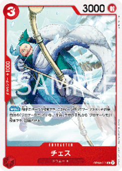 Chess (OP08-005) card front