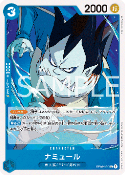Namule (OP08-050)