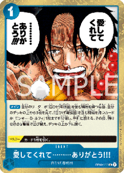 Thank You...for Loving Me!! (OP08-053) card front